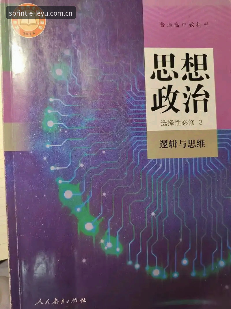 乐鱼体育预测 深度揭秘:乐鱼体育预测背后的数据逻辑与创新突破