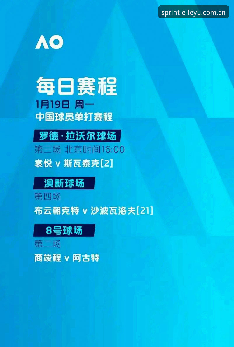 乐鱼体育赛事资讯安全吗 乐鱼体育平台使用指南:赛事资讯安全与体验全解析