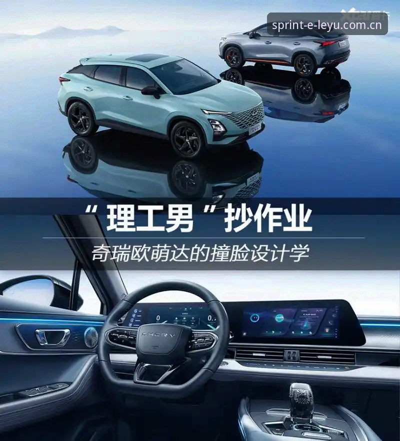乐鱼体育手机版安全吗 乐鱼体育手机版安全吗?深度体验与创新视角解析